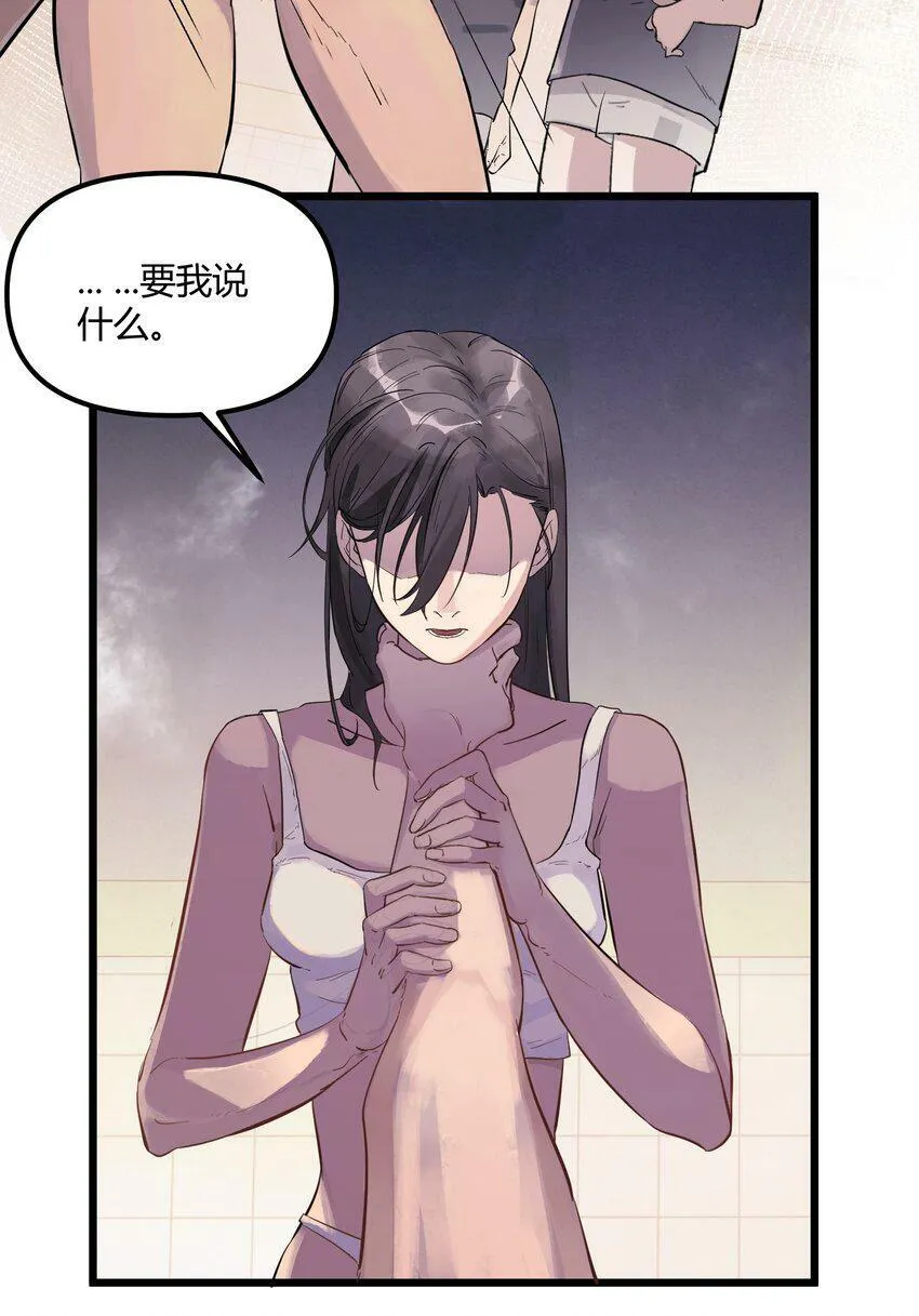 第1话 皮塔卡监狱19