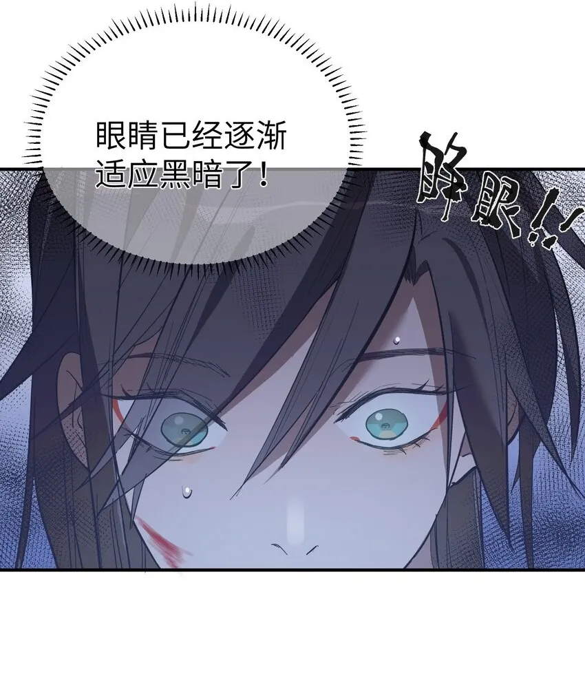 第32话 父女之斗13