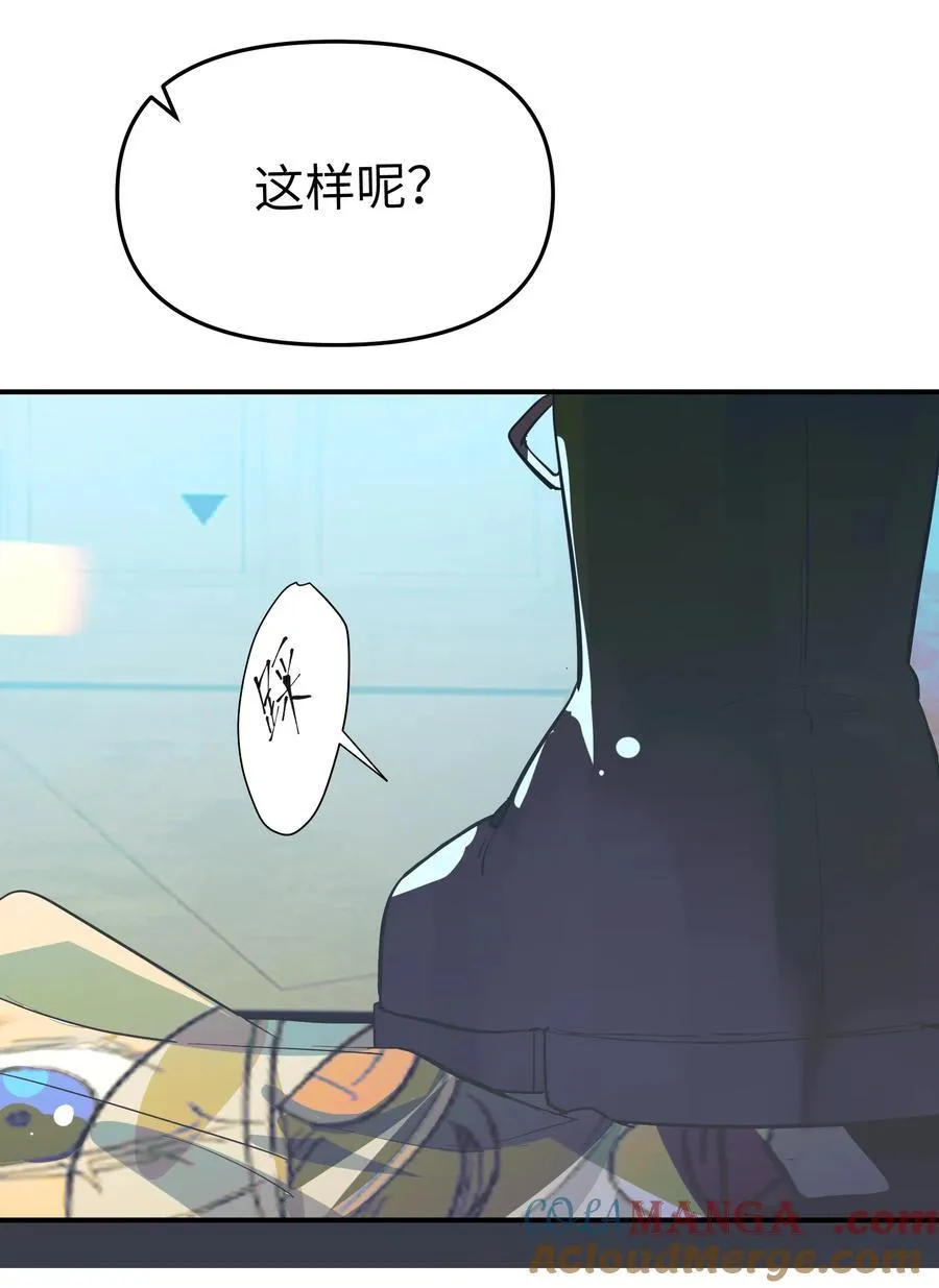 第38话 当热潮褪去20