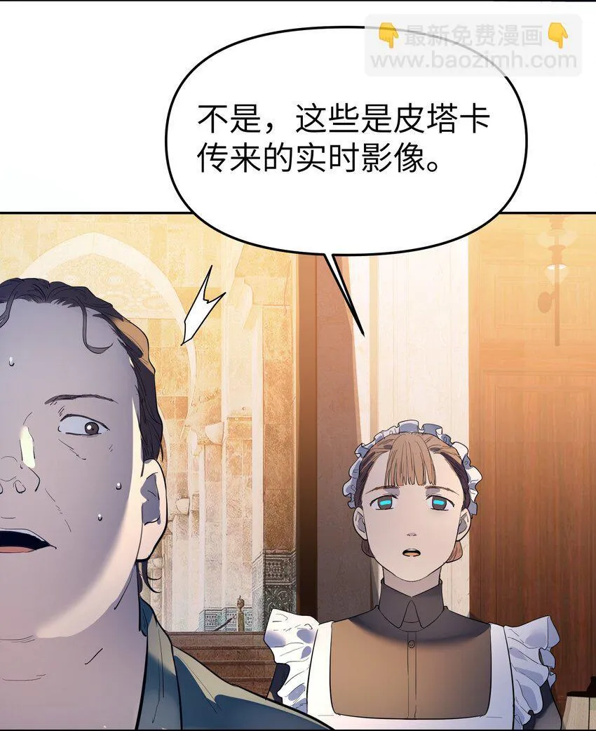 第31话 交易13