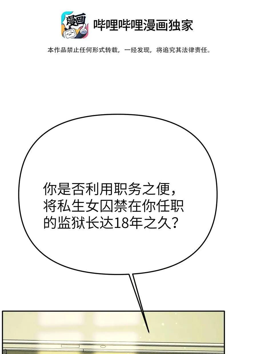 第35话 独有的浪漫7