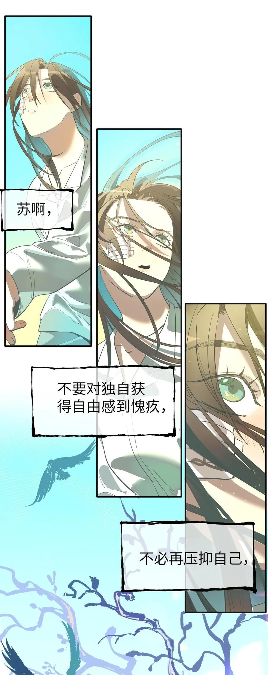 第35话 独有的浪漫37