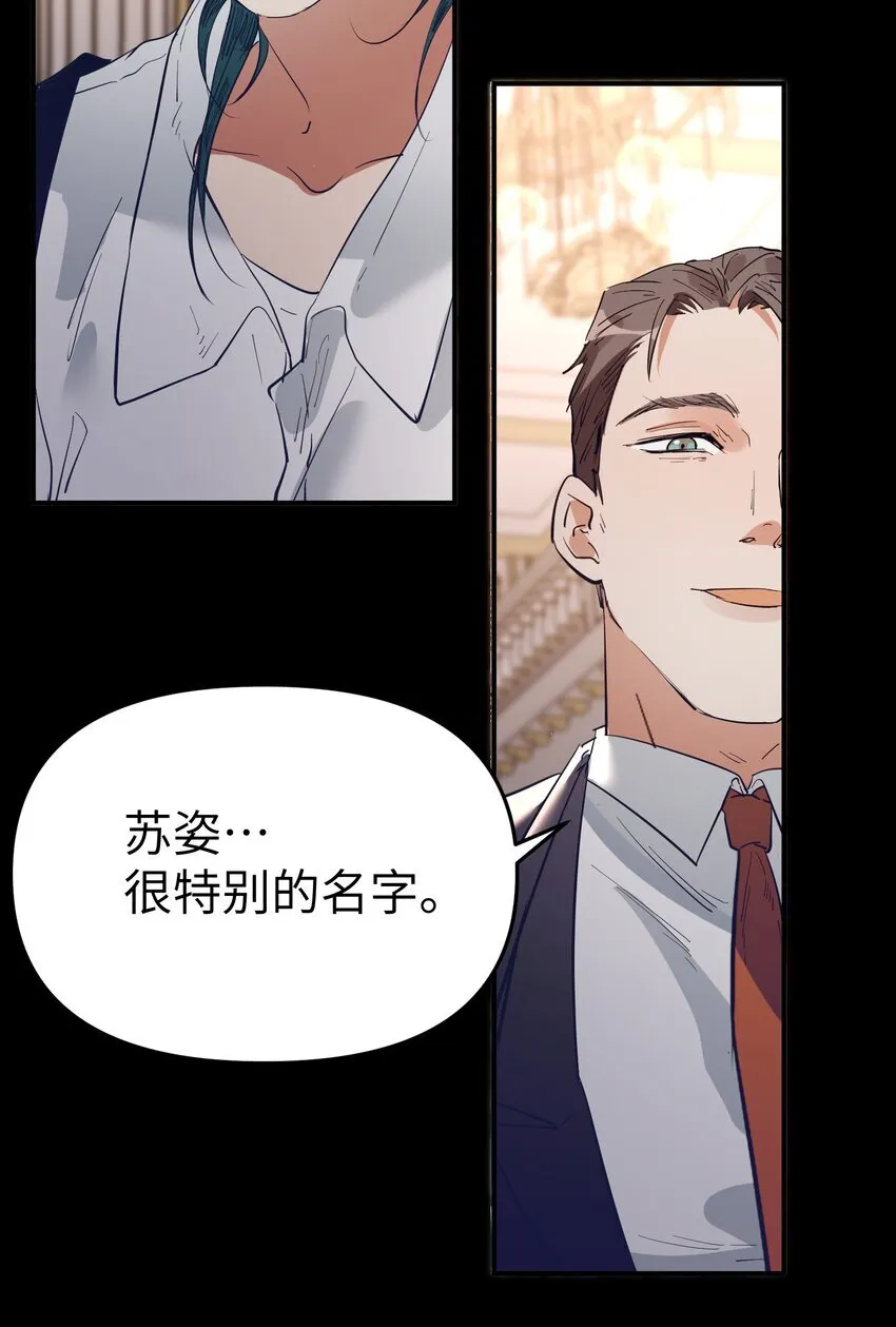第19话 重启gill40