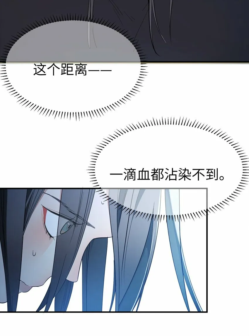 第13话 蓝色的子弹14