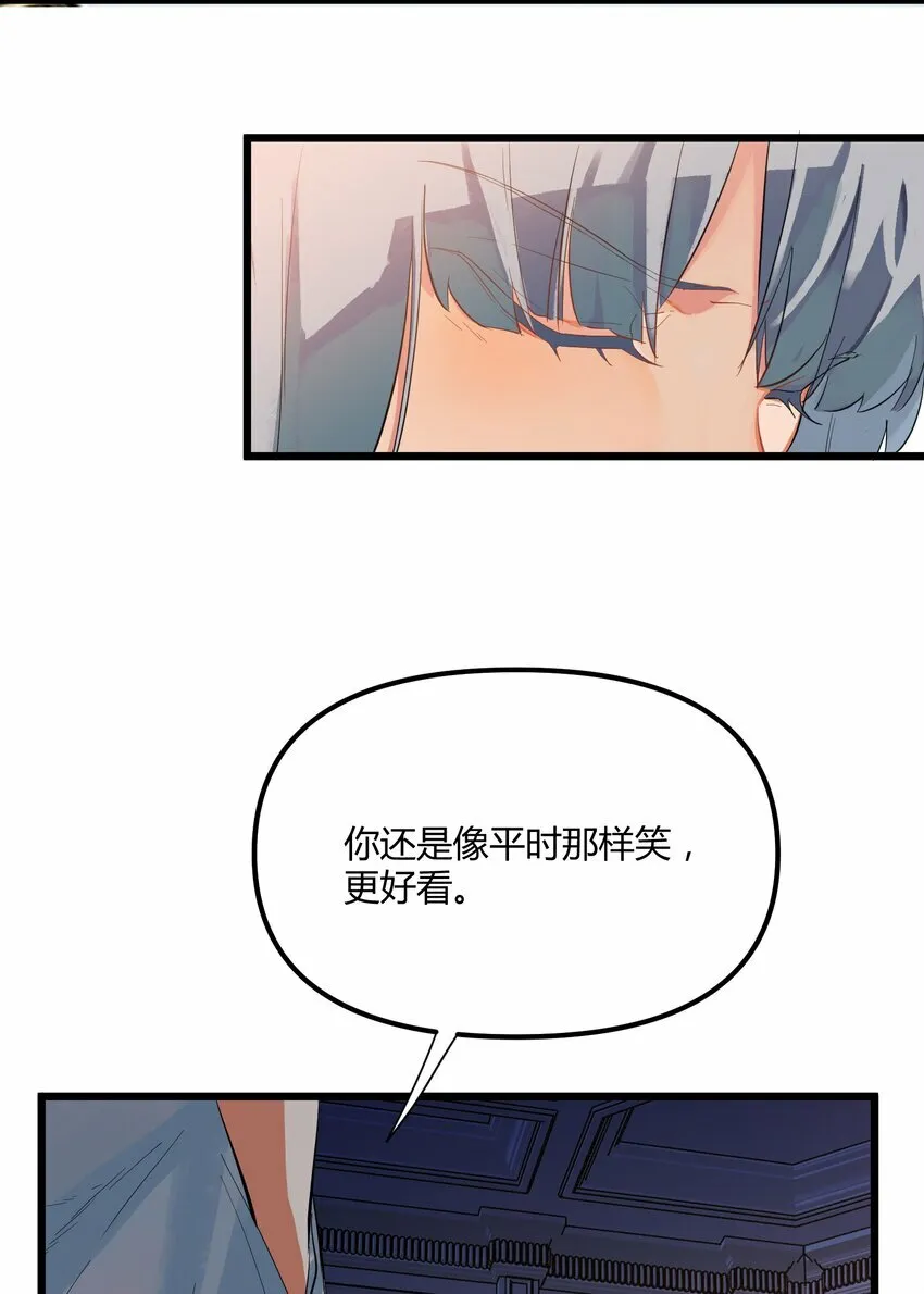 前传 因欲望而生7