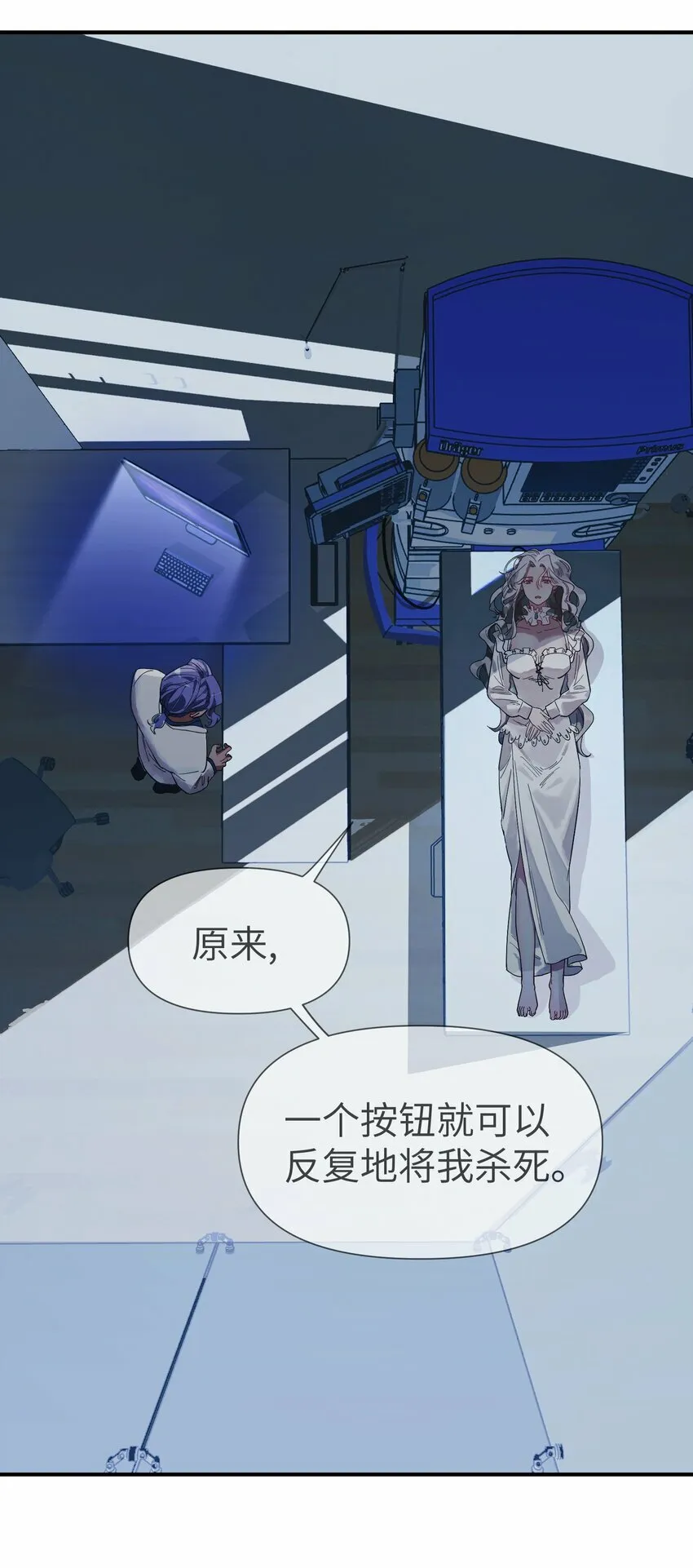 第8话 反常的gill23
