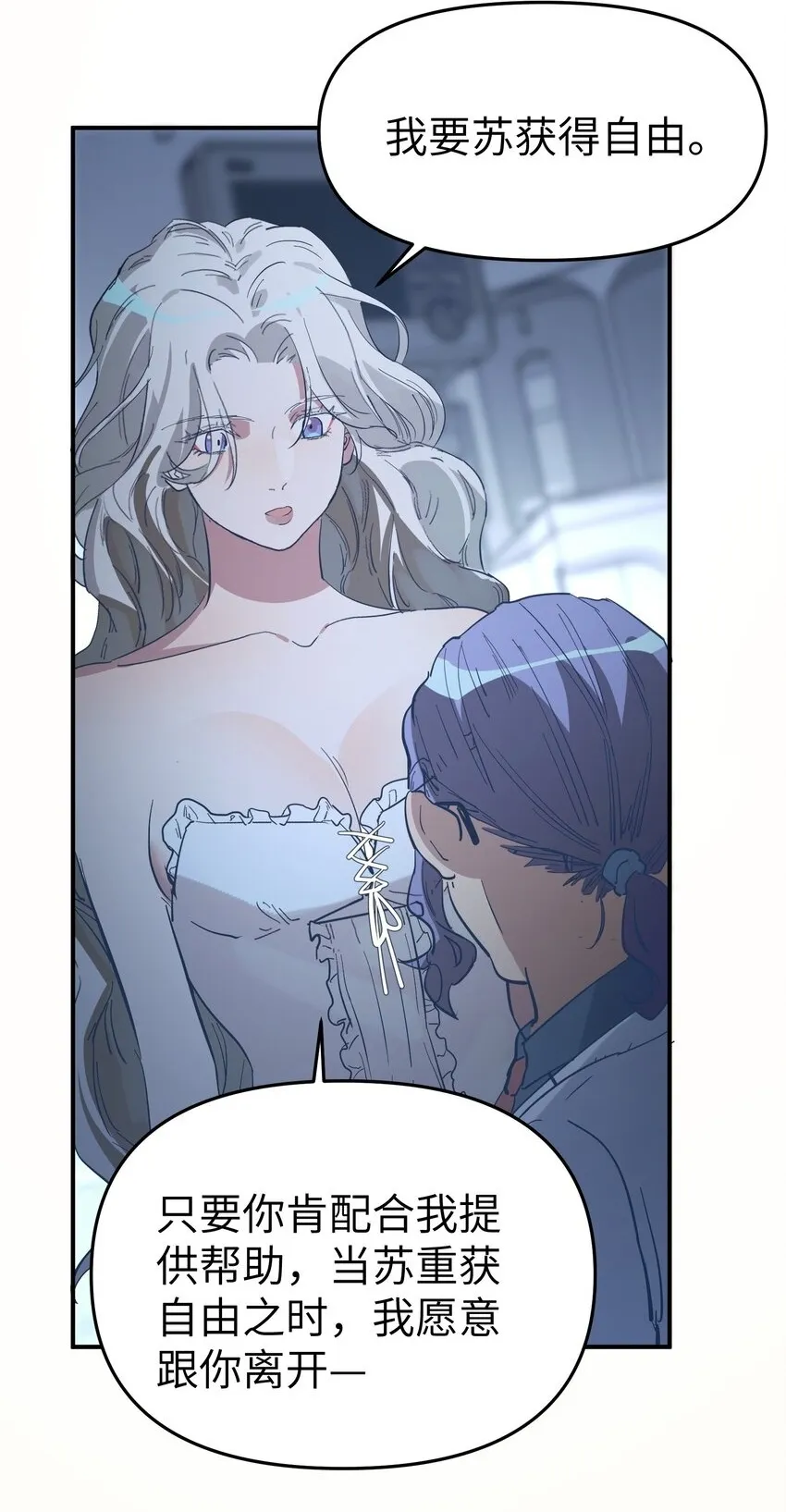 第24话 海的那边15