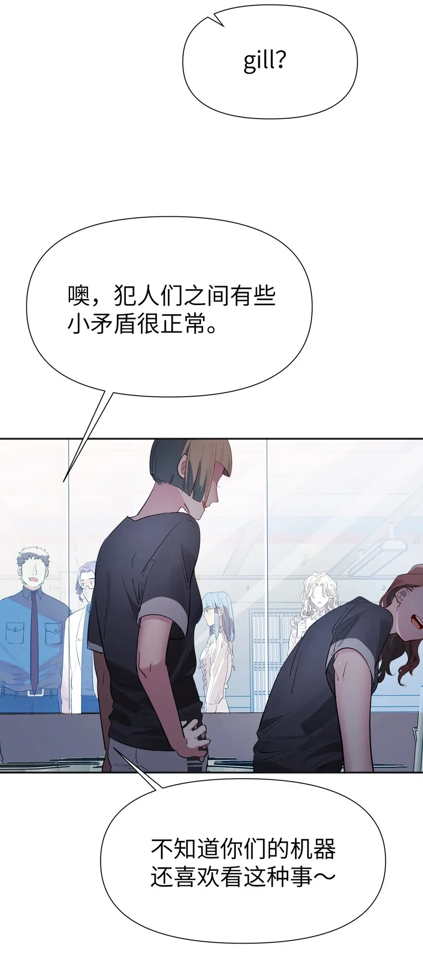 第7话 炭笔下的乌鸦16