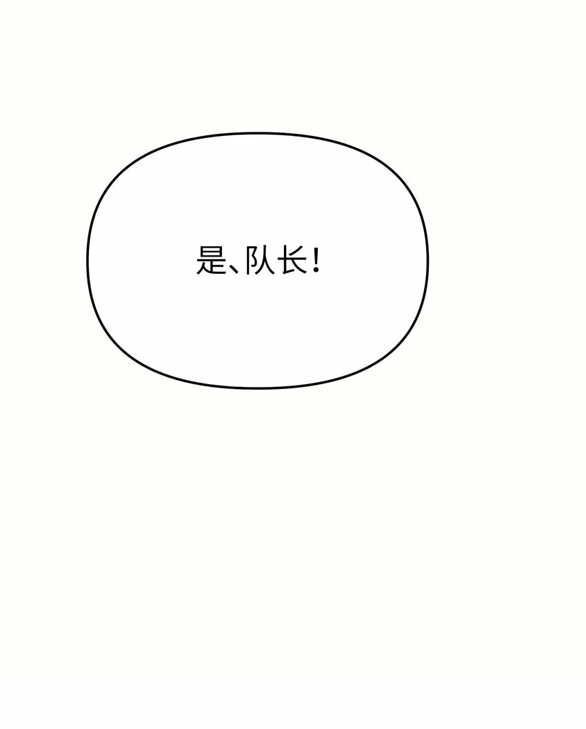第16话 爱上她的那一眼（下）4