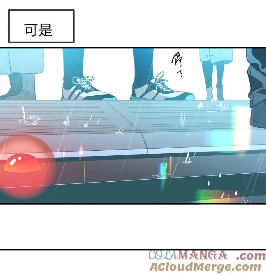 第36话 漫长的等待14