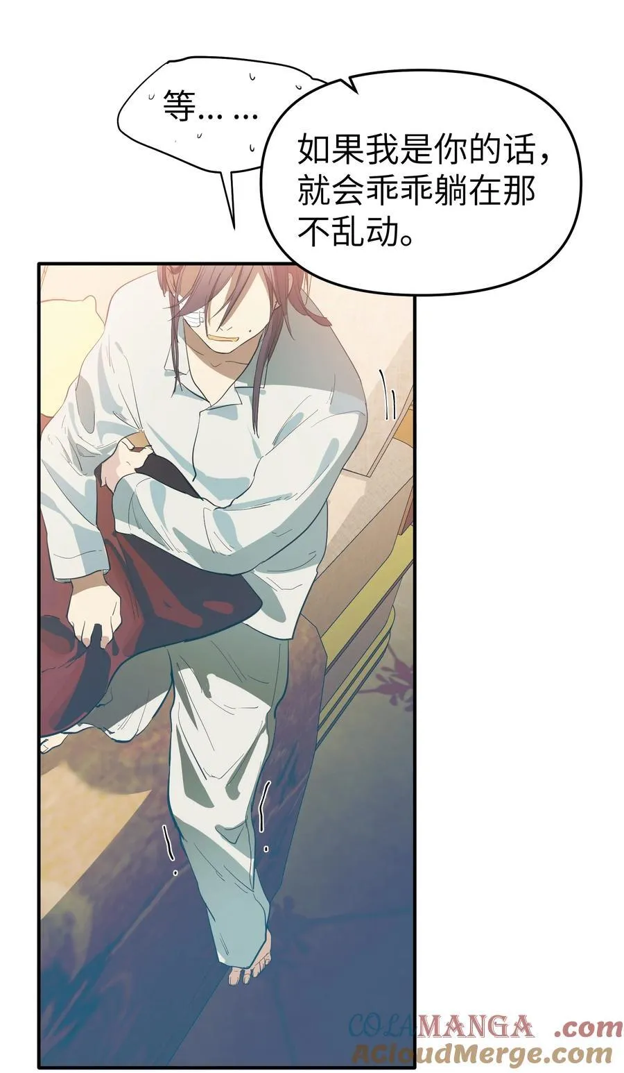 第35话 独有的浪漫22
