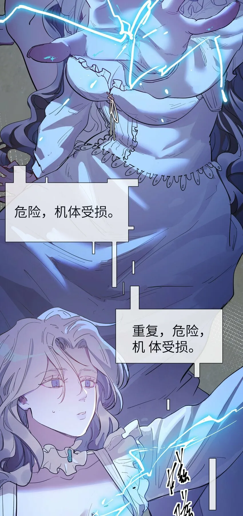 第13话 蓝色的子弹32