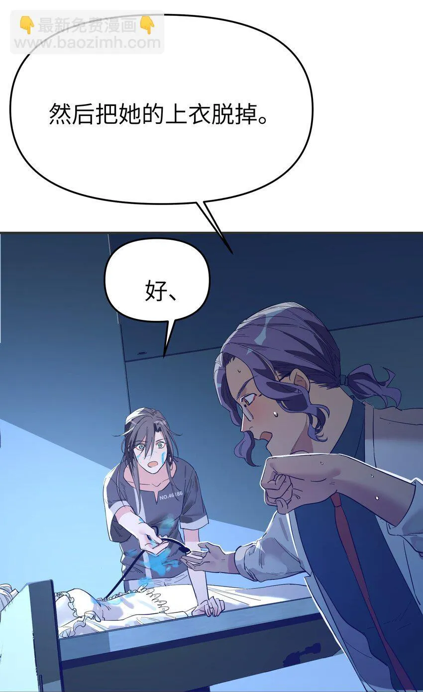 第18话 gill的心脏5