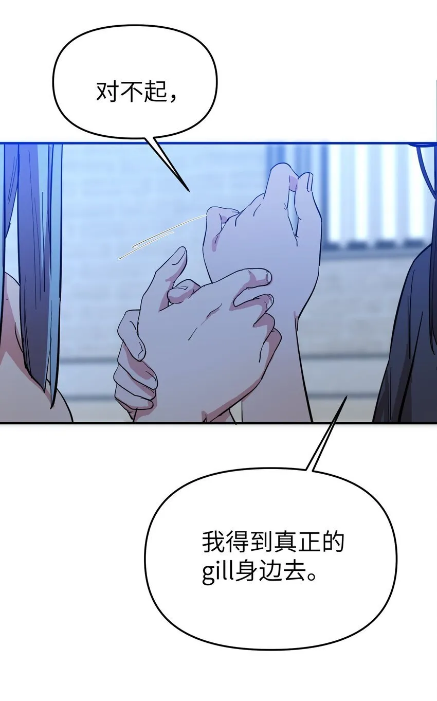 第29话 计划之外的苏33