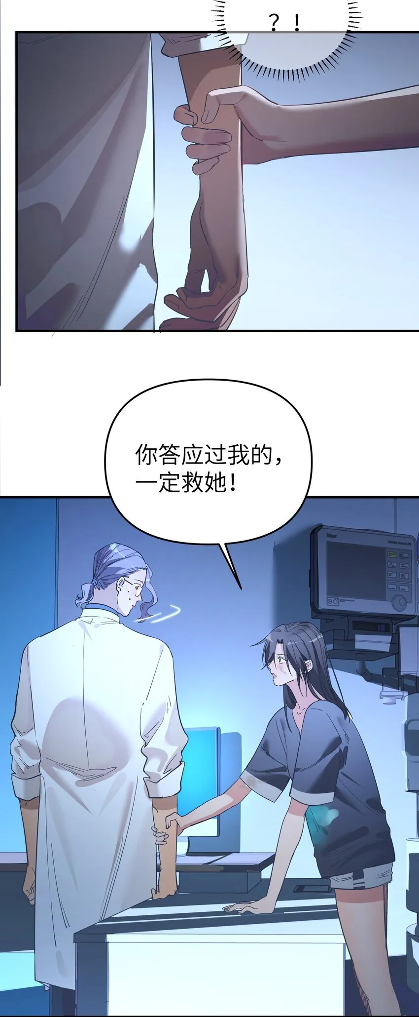 第18话 gill的心脏12