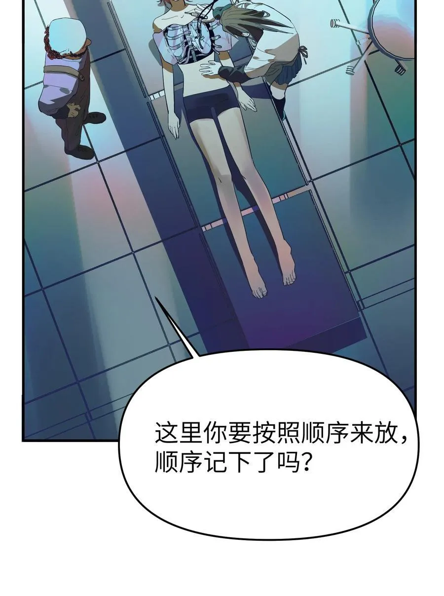 第37话 漫长的等待239