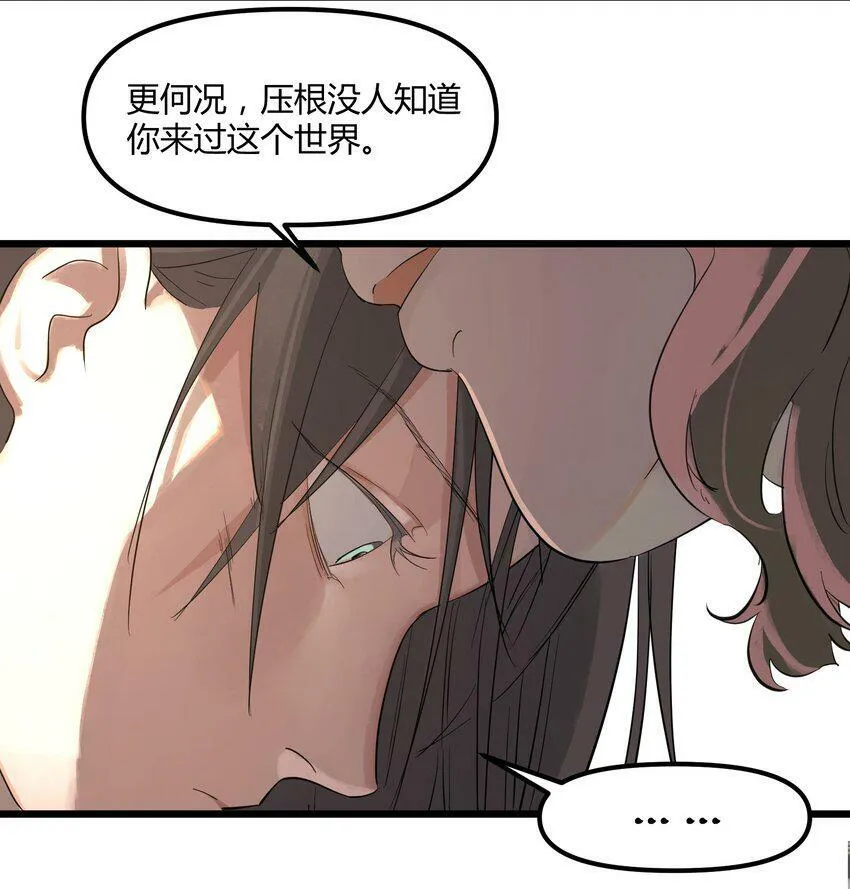 第1话 皮塔卡监狱26