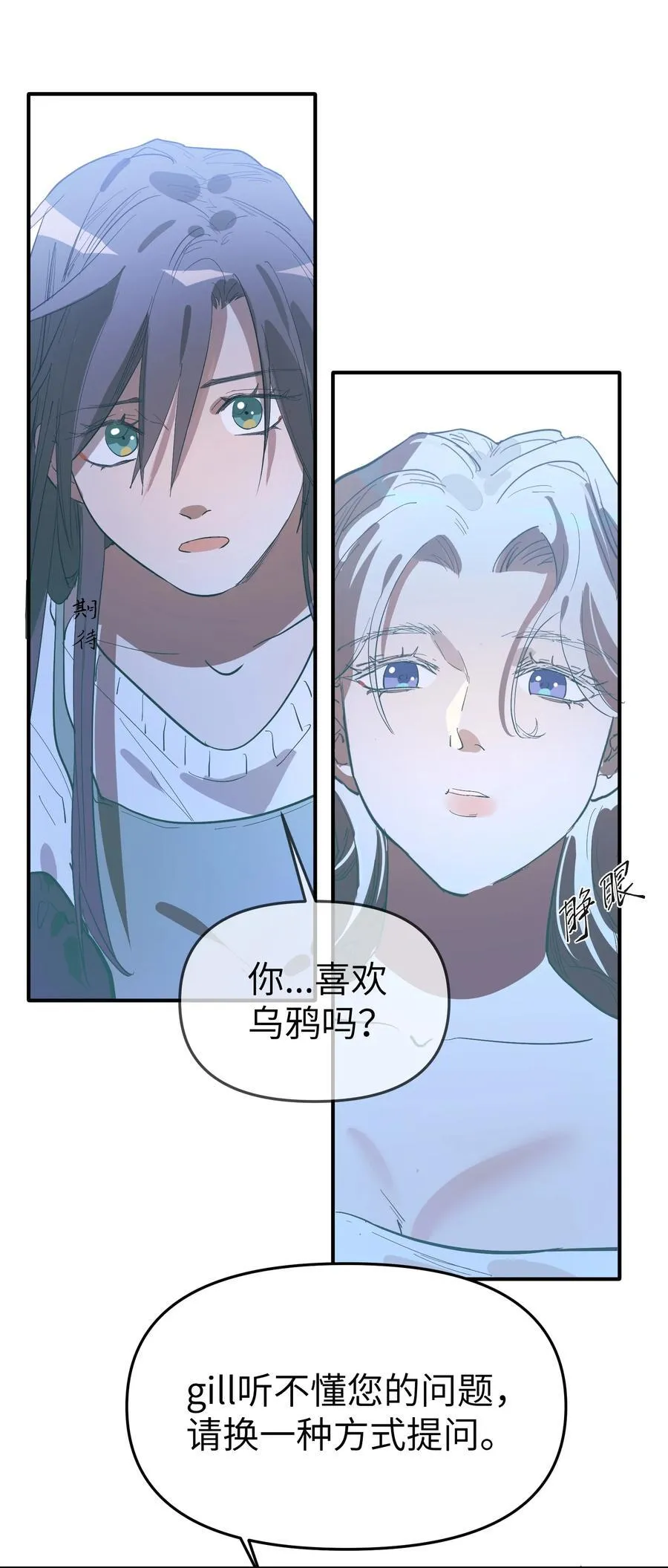 第38话 当热潮褪去31
