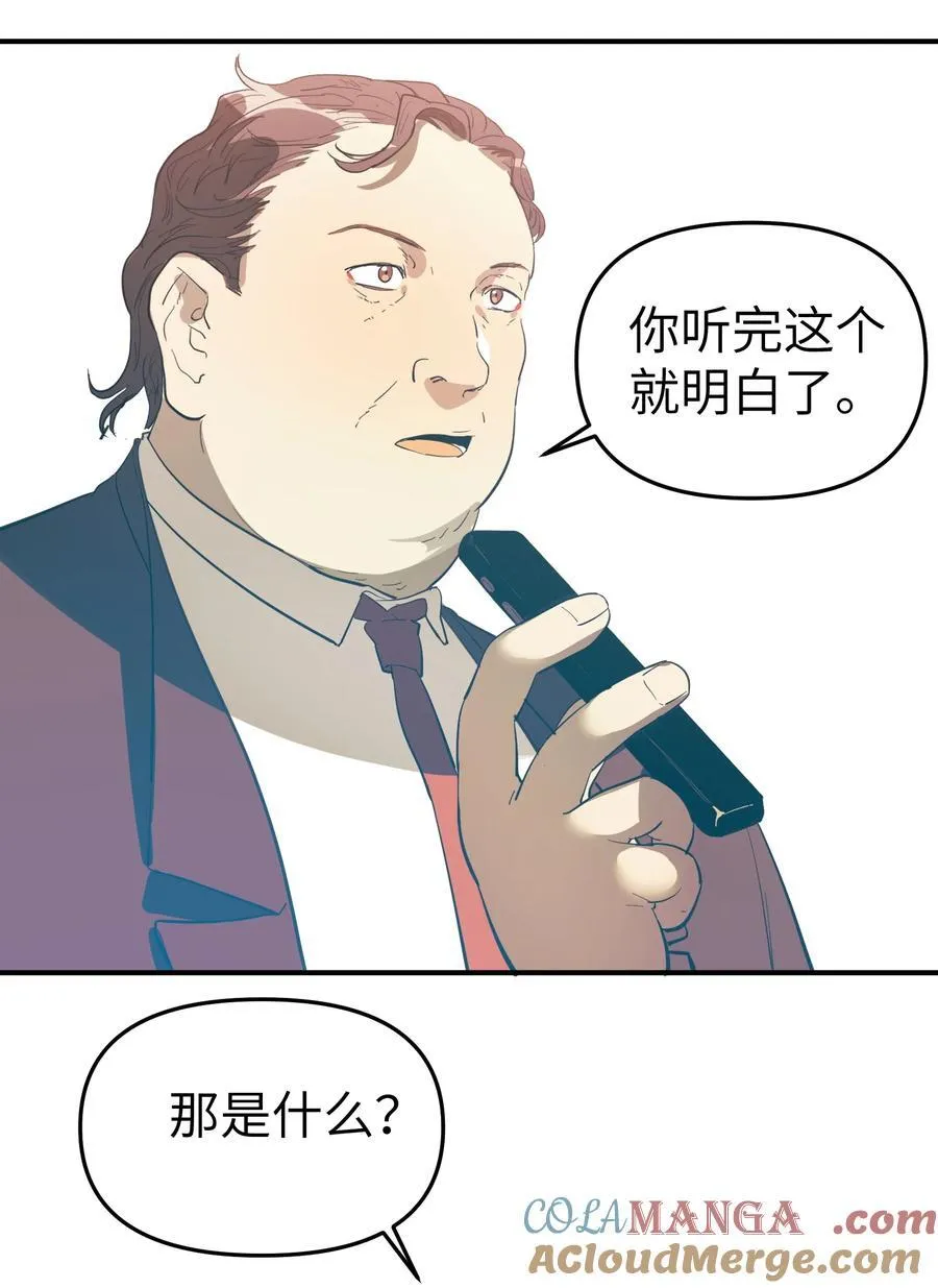 第35话 独有的浪漫24