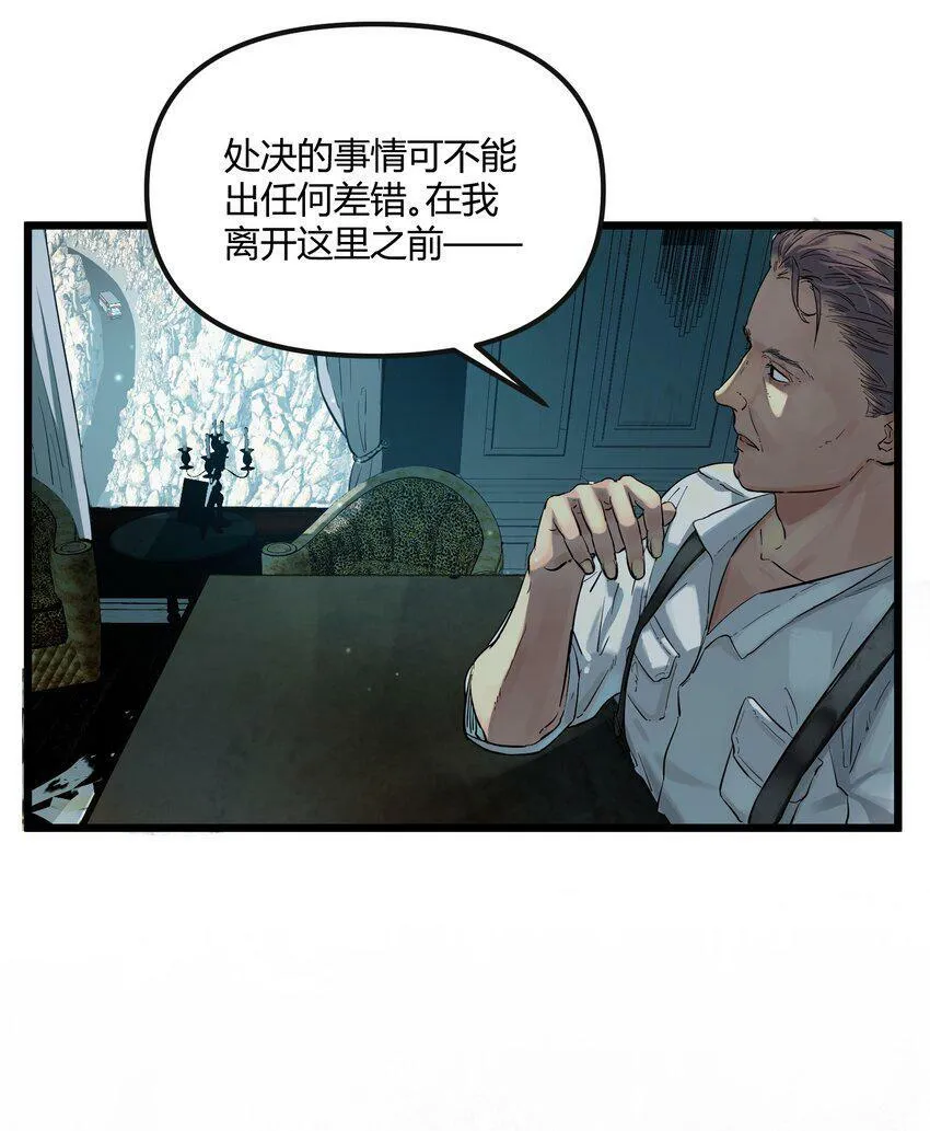 第1话 皮塔卡监狱8