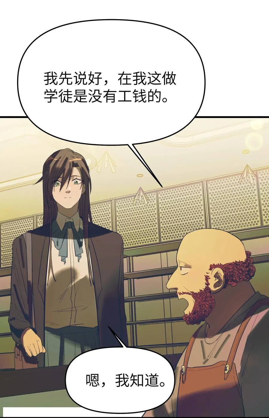 第37话 漫长的等待227
