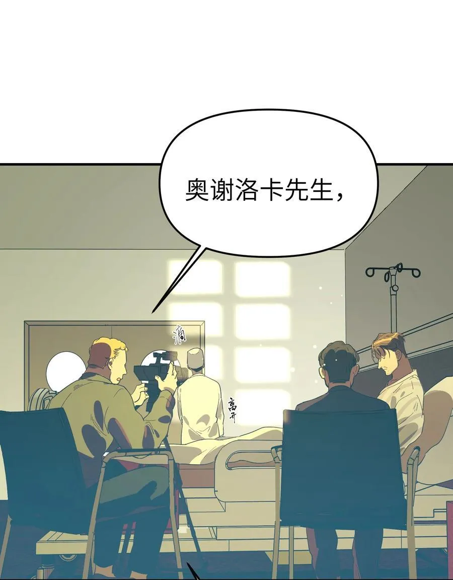 第35话 独有的浪漫3