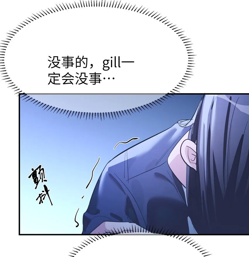 第18话 gill的心脏27