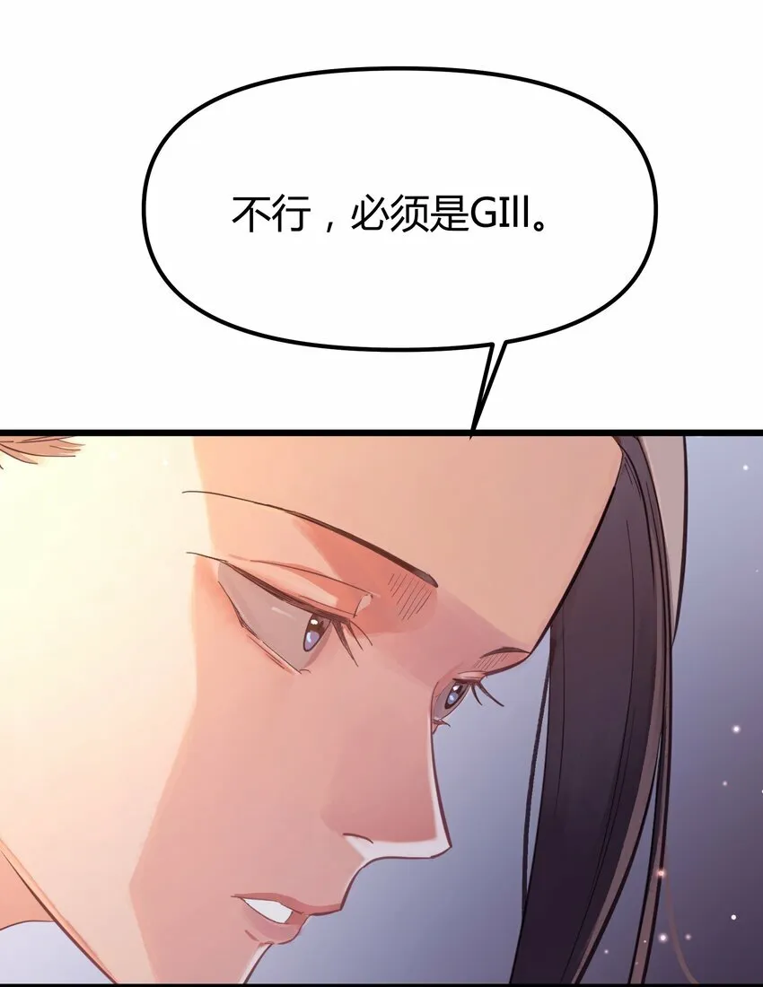 前传 因欲望而生26