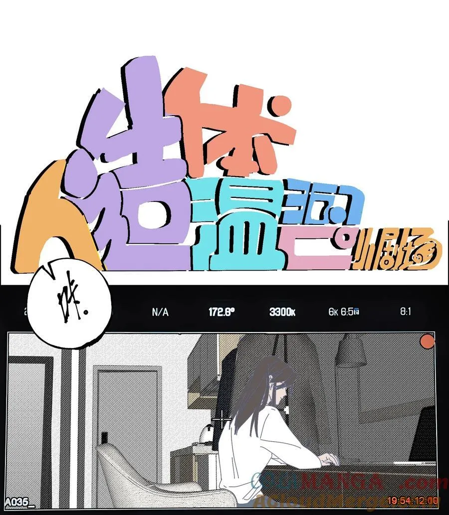 第36话 漫长的等待36