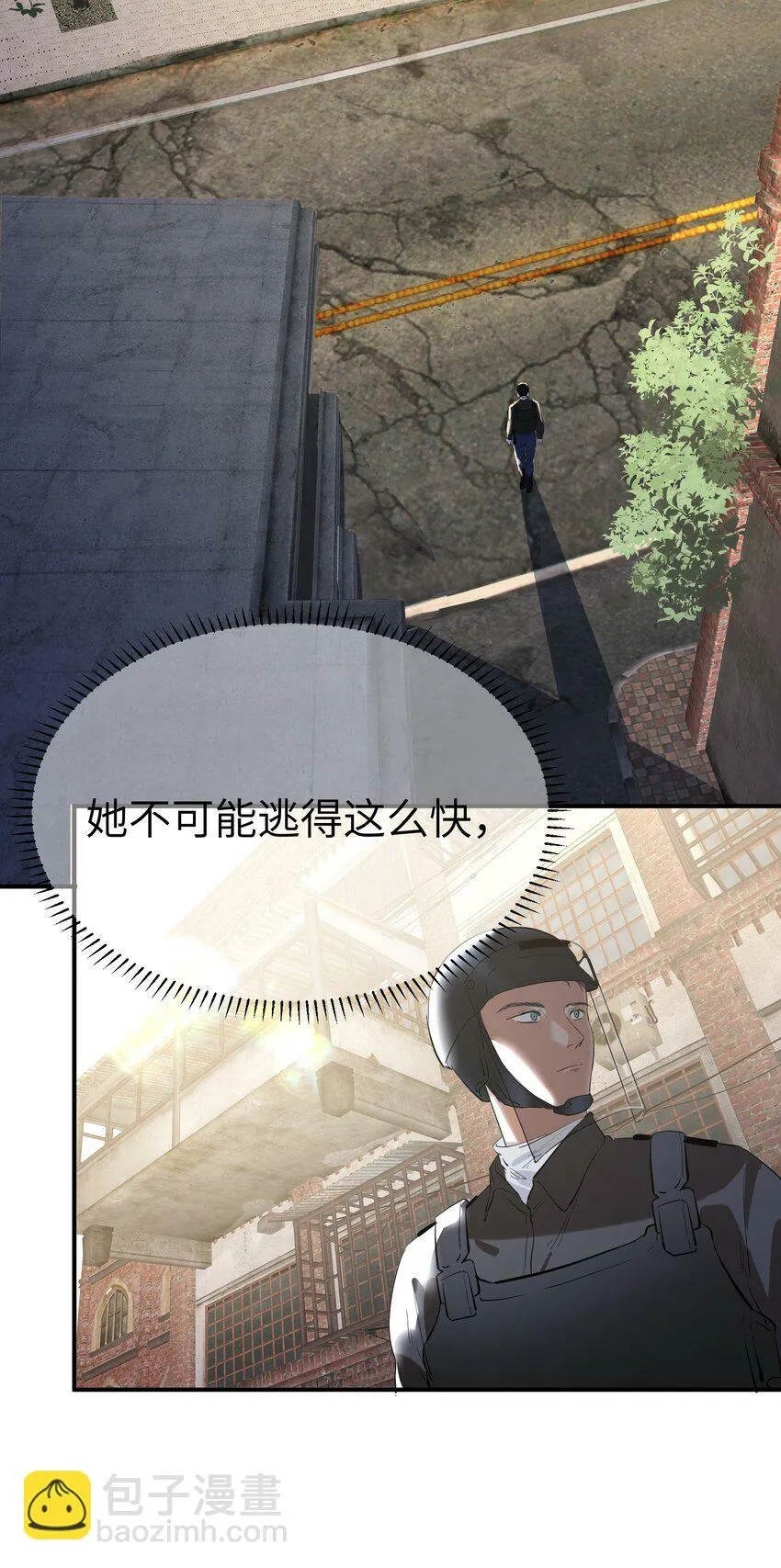 第15话 爱上她的那一眼（上）4