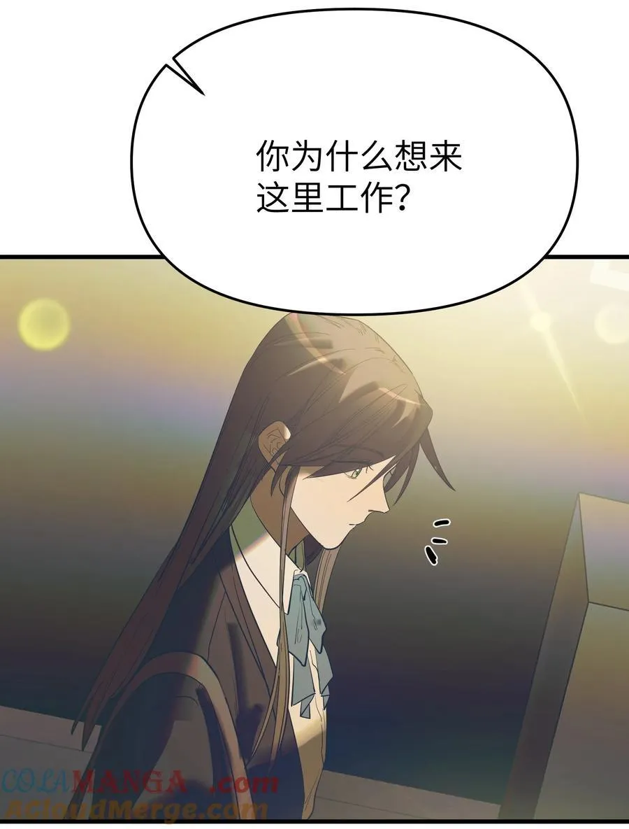 第37话 漫长的等待230