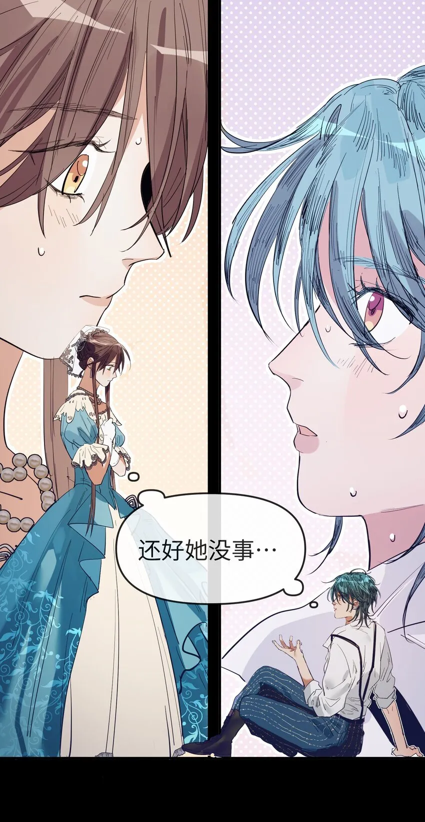 第19话 重启gill36