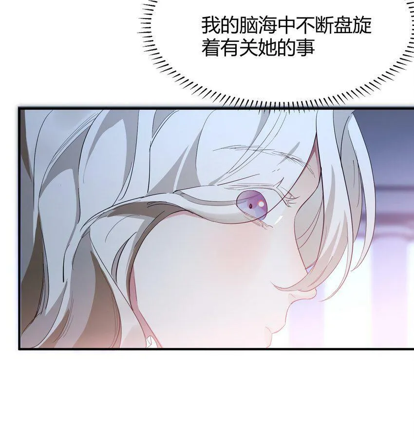 第6话 热吻与痛击9