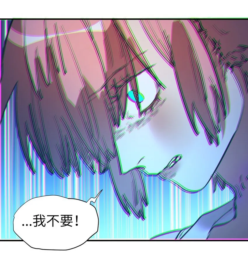 第20话 隔着铁栏34