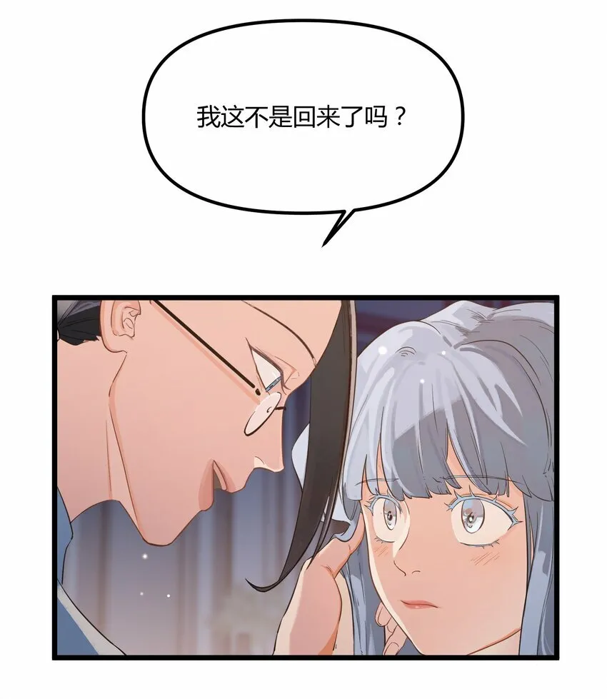 前传 因欲望而生13