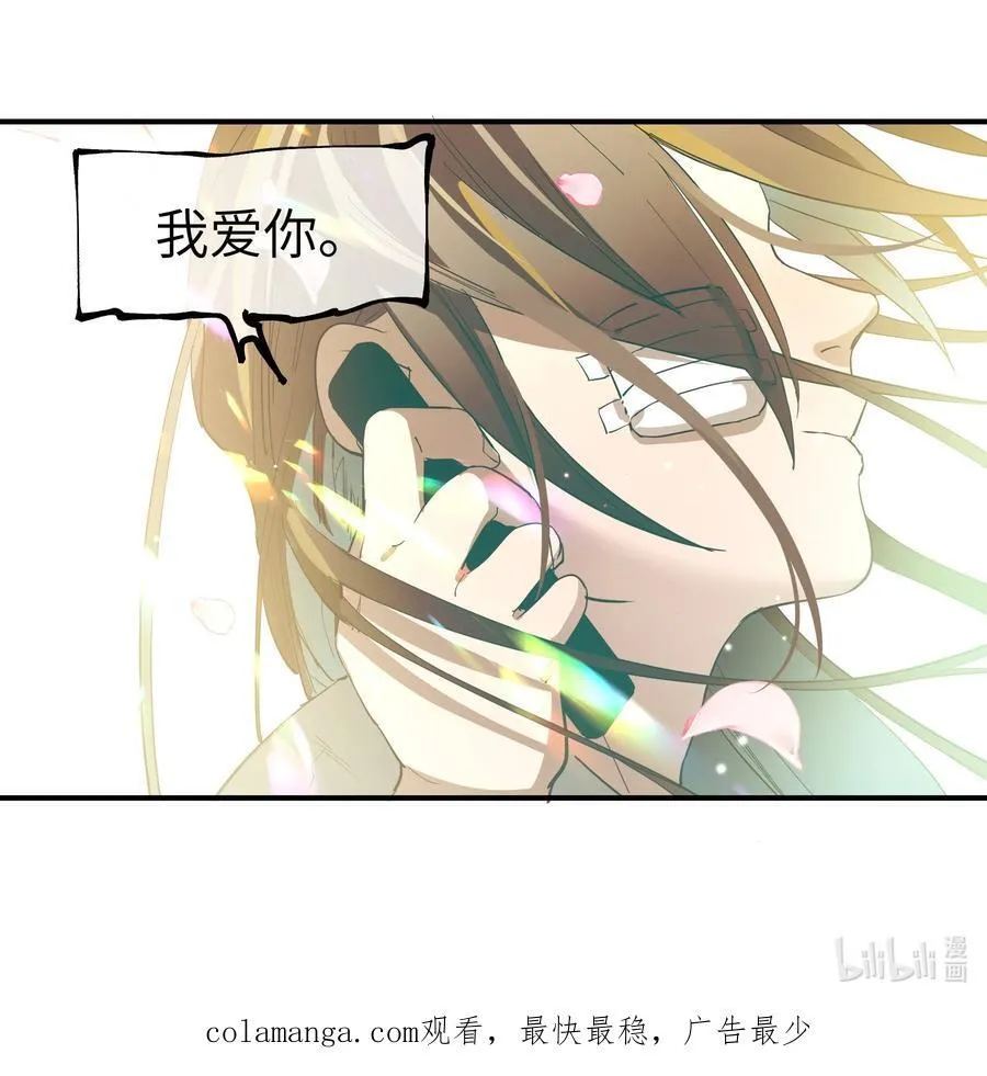 第35话 独有的浪漫43