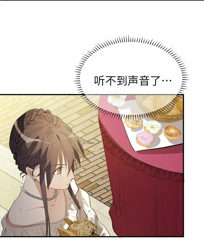 第15话 爱上她的那一眼（上）19
