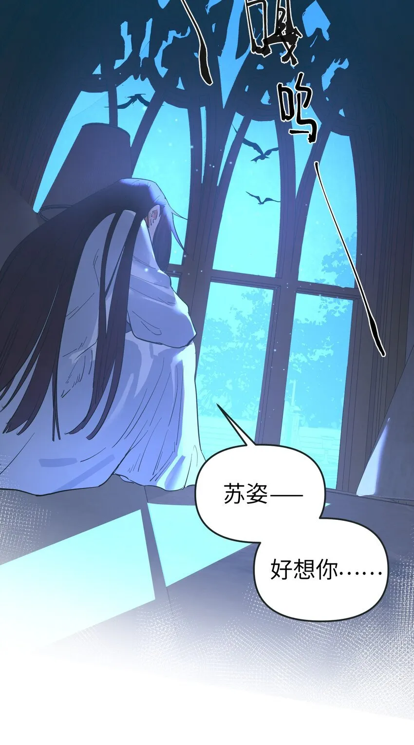 第21话 逃跑吧25