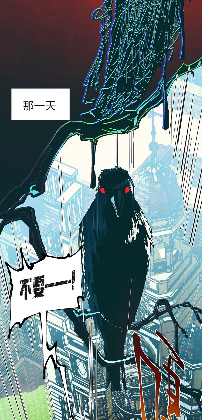 第21话 逃跑吧41