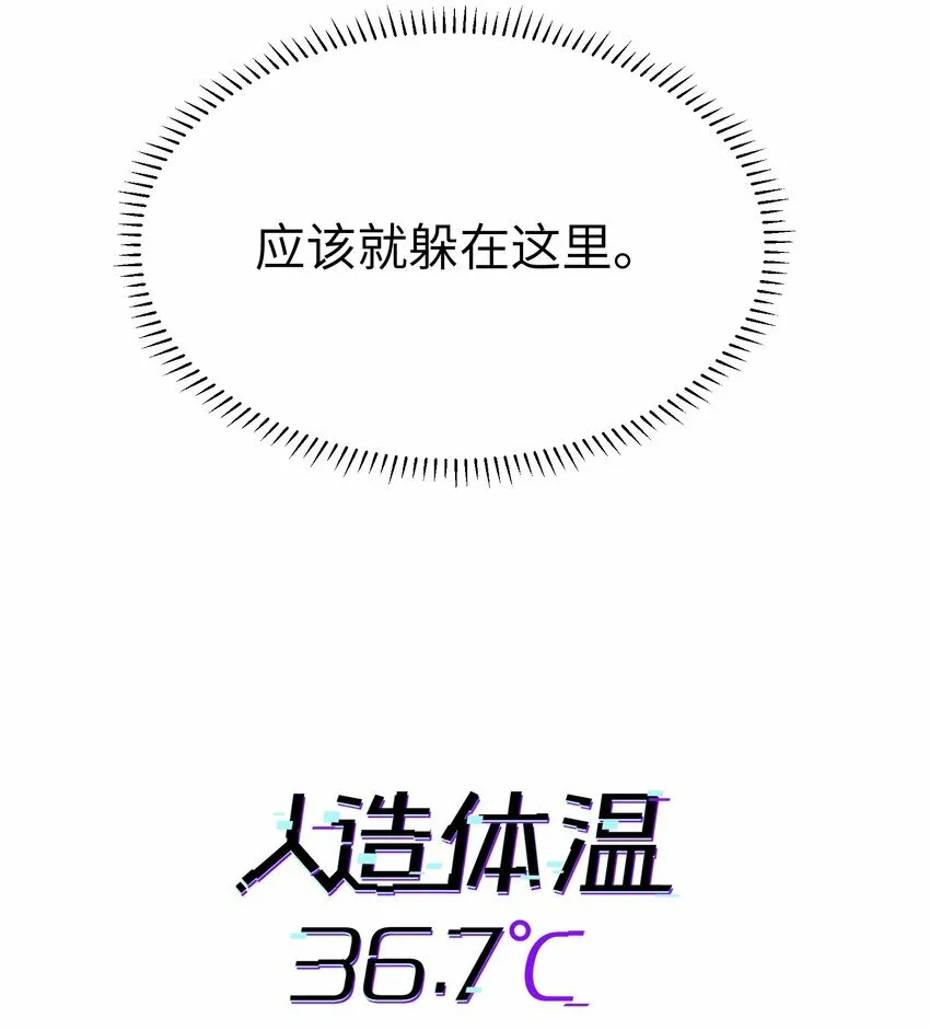 第15话 爱上她的那一眼（上）6