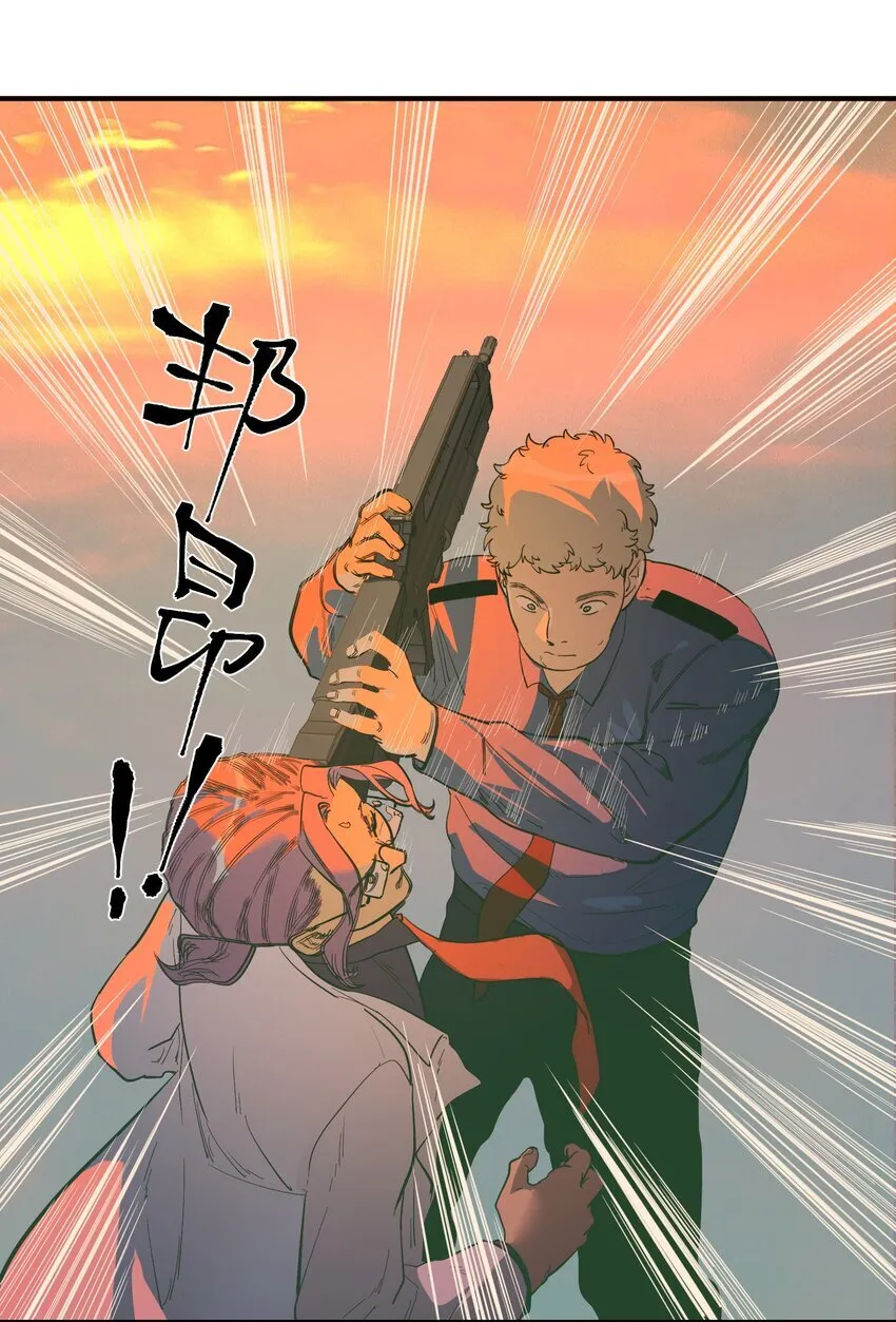 第33话 皮塔卡的曙光18