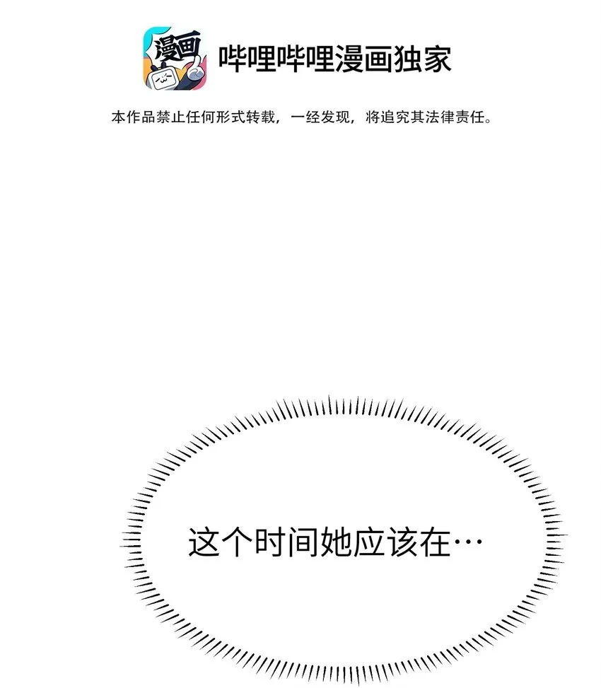 第7话 炭笔下的乌鸦5