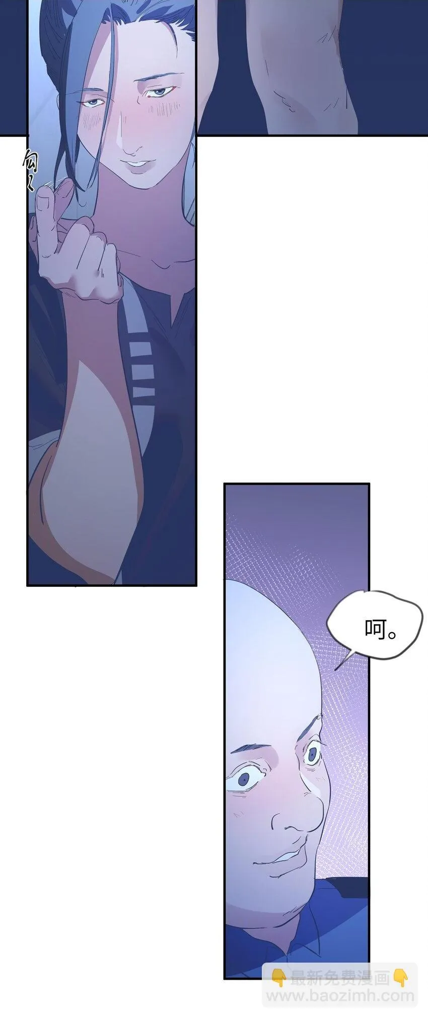 第29话 计划之外的苏9