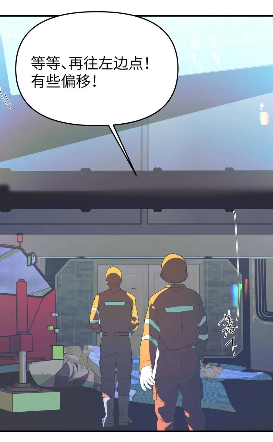 第38话 当热潮褪去19