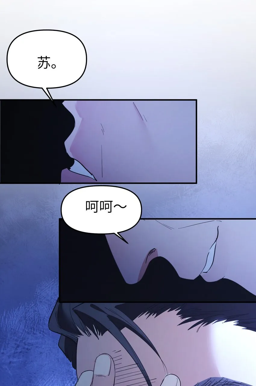 第18话 gill的心脏34