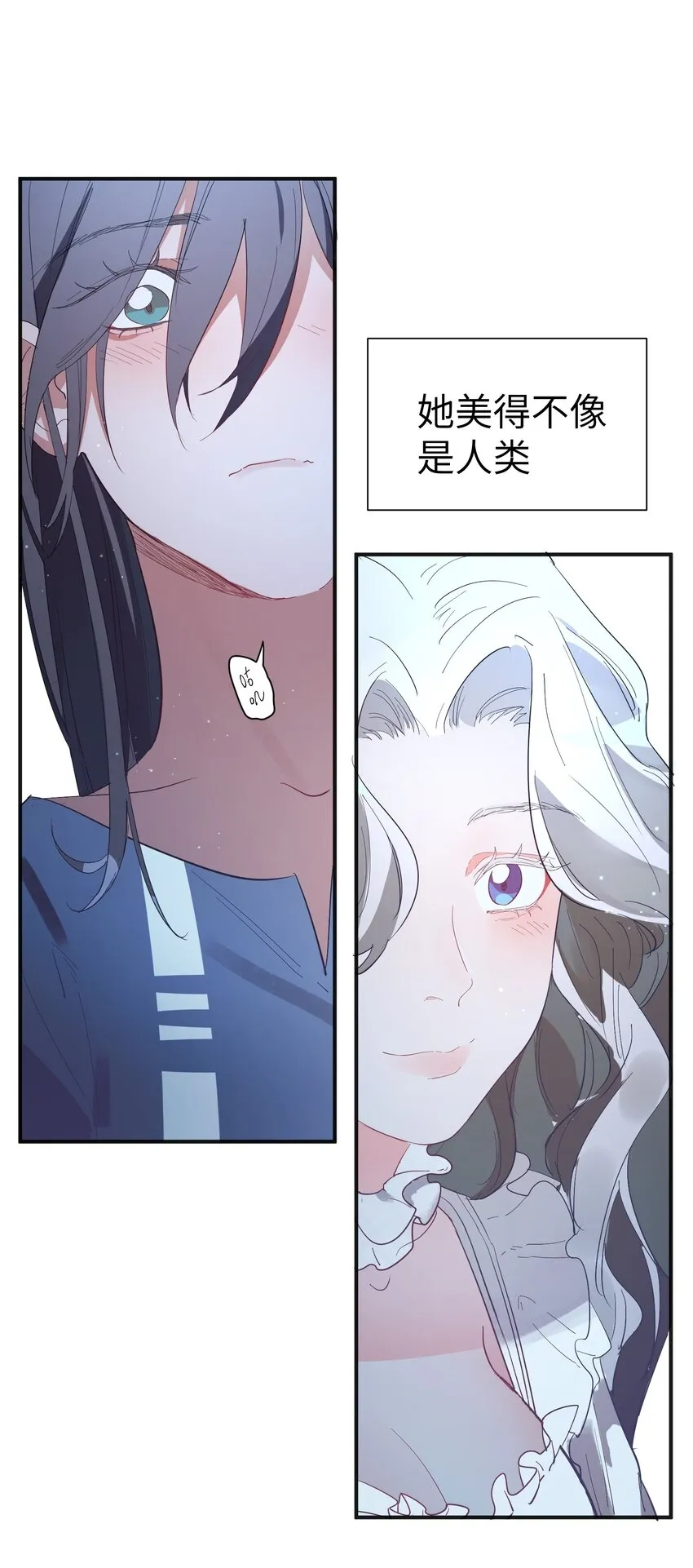 第7话 炭笔下的乌鸦24