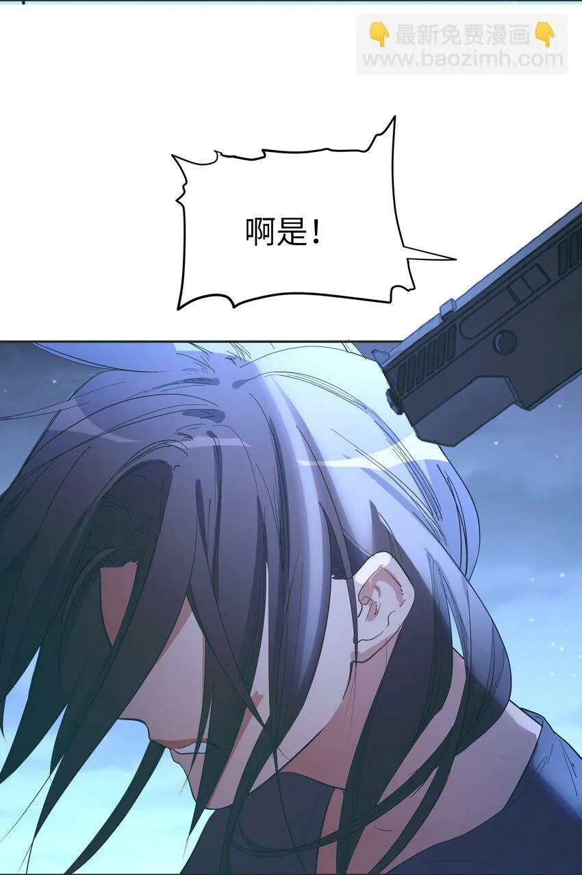 第14话 苏的眼神2