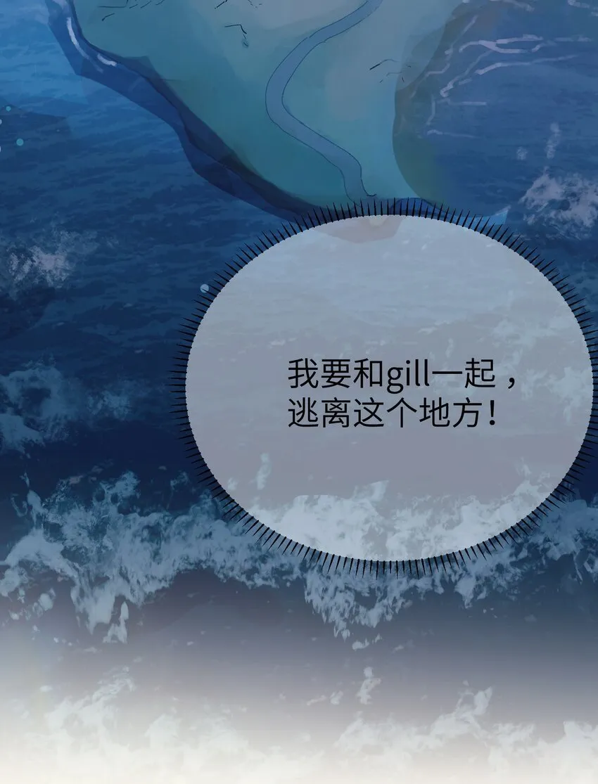 第23话 苏还活着36
