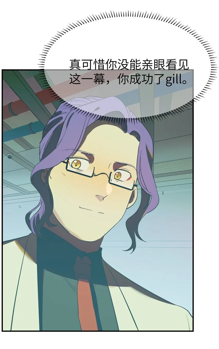 第34话 皮塔卡的曙光230