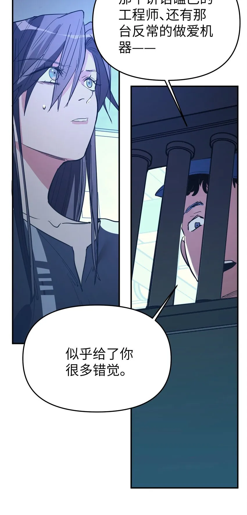 第23话 苏还活着20